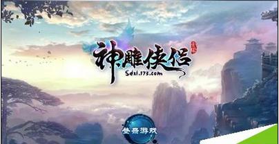 喜羊羊奇妙冒险2