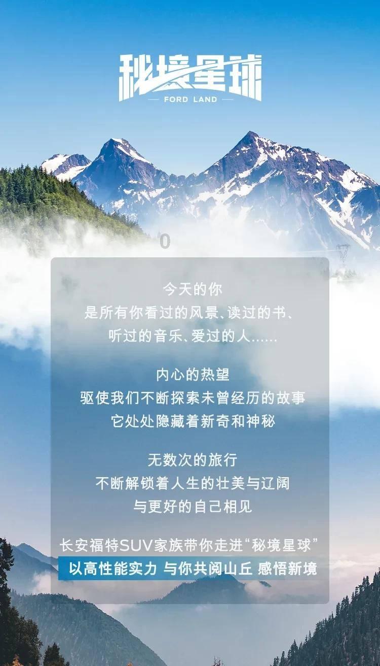 在中国最北海岸线 挑战冰凌穿越