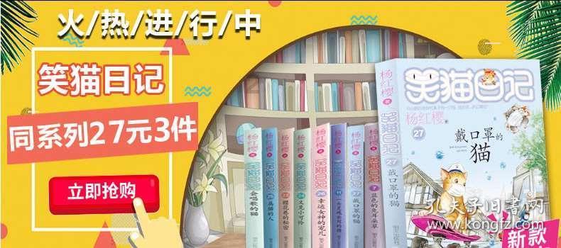 救援聪明的女子