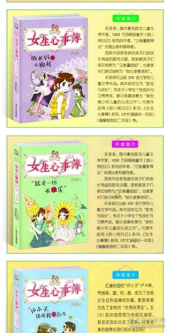 白孔雀救援