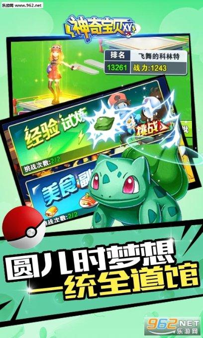 怎么做呀？游戏画面