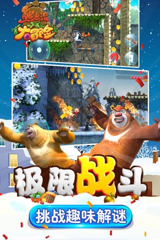 阿姨准备查手机账单电信网上营业厅怎么查询历史账单，姐妹们知道吗？游戏画面