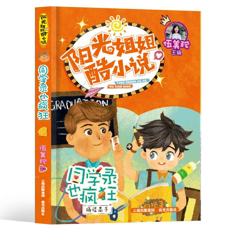 外国留学生参观海口江东新区留创园