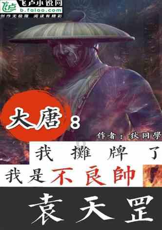 幻想纹章3.4