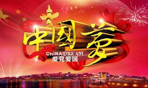 救援销售女员工
