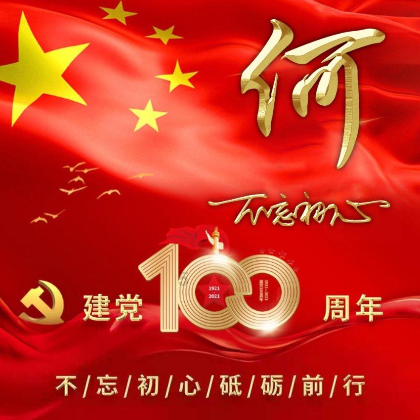 摩娜的时尚装扮
