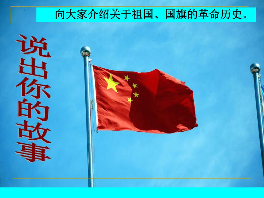 动物滑动拼图