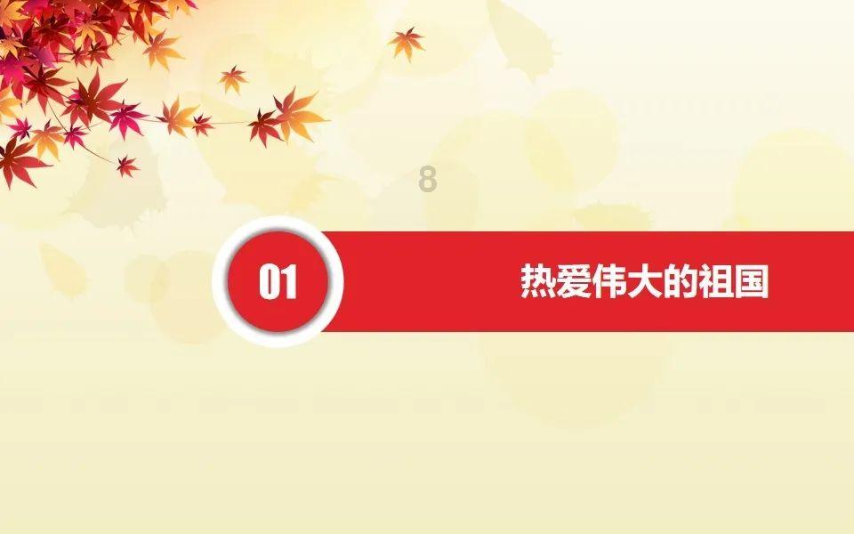 决战平安京