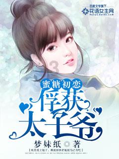 赛马大亨8