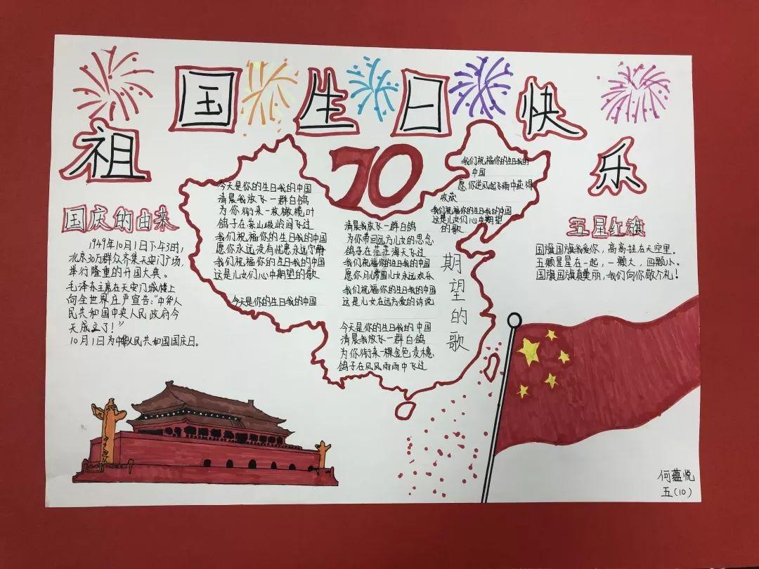 救援顽皮的小女孩