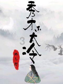 河南平顶山凌晨突发多声巨响，是否对居民的生活造成了影响？游戏画面