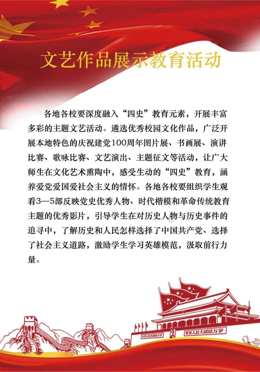 政策暖风频吹  A股能否继续反弹？