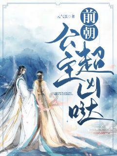 神奇小子龙之陷阱