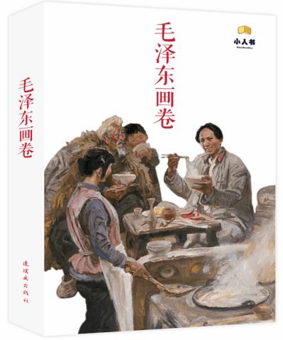 层层恐惧