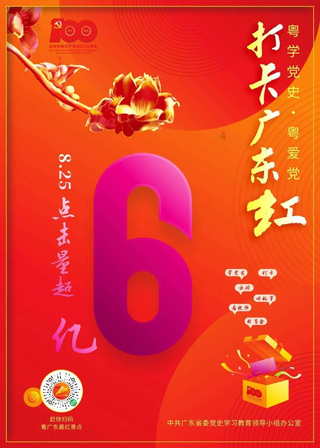 上古魔塔