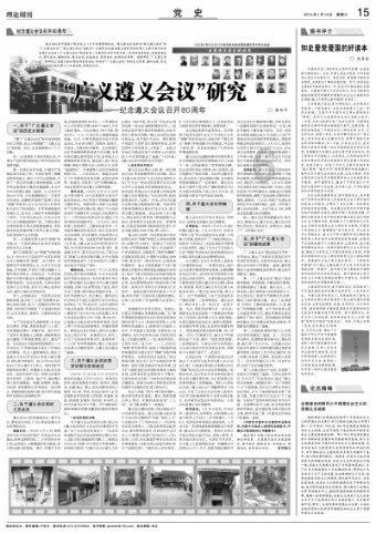 旅途/风之旅人