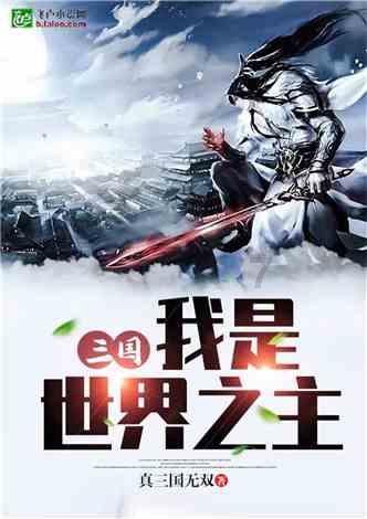 废弃洞穴逃生