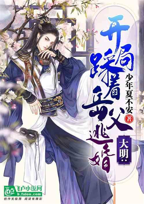 河南平顶山凌晨突发多声巨响，是否对居民的生活造成了影响？游戏画面