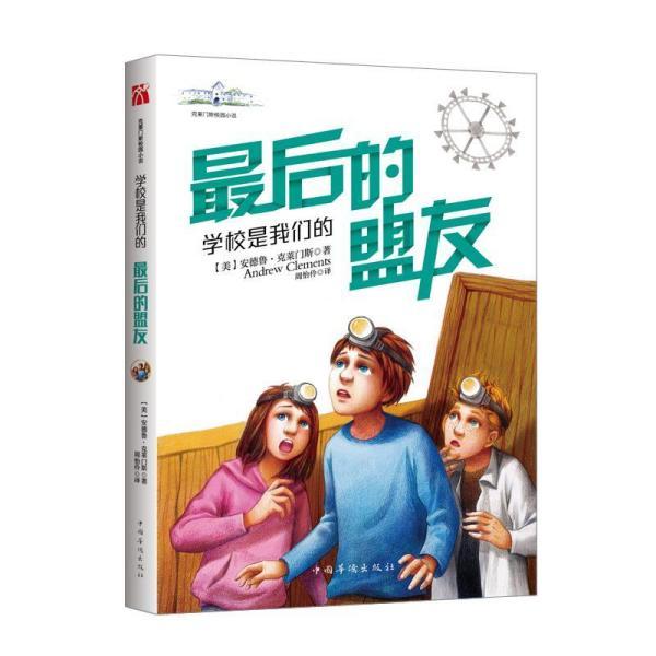 暴走小云
