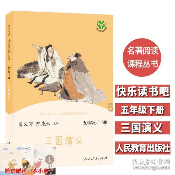 狡猾小偷