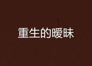 波斯王子3
